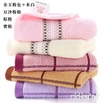 qingfeng Towel Household Cotton Thickened Water Soft Comfortable Wash Face Towel 5 Packs 73x33cm Golden Jade Powder and Yellow and Pink and Brown Lattice - B07VG651QX